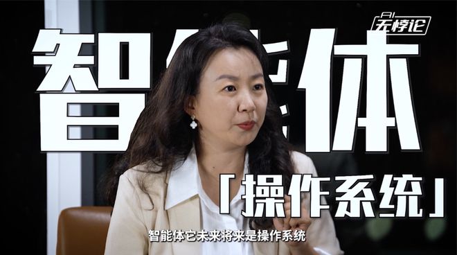 智能体洗牌“六小虎”，模型厂商如何转型？