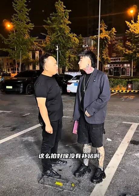 弗雷尔卓德怪谈：瓶盖才是东北的比特币