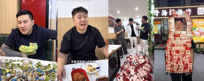 弗雷尔卓德怪谈：瓶盖才是东北的比特币