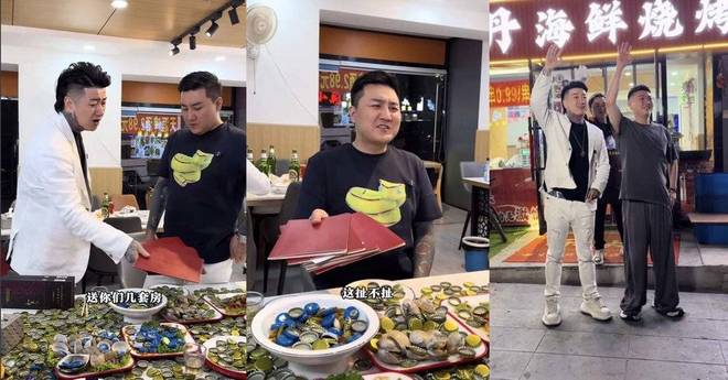 弗雷尔卓德怪谈：瓶盖才是东北的比特币