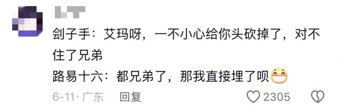 弗雷尔卓德怪谈：瓶盖才是东北的比特币