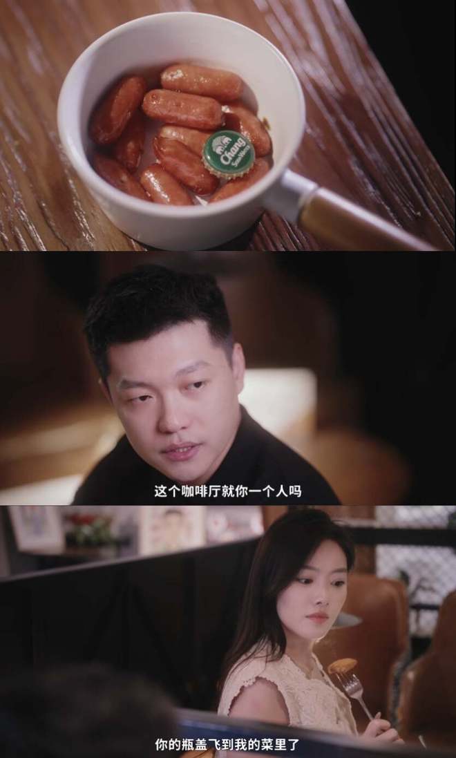 弗雷尔卓德怪谈：瓶盖才是东北的比特币