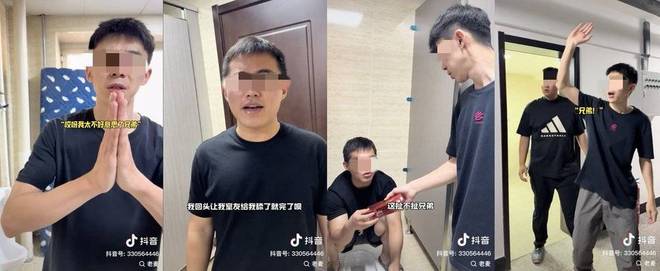 弗雷尔卓德怪谈：瓶盖才是东北的比特币
