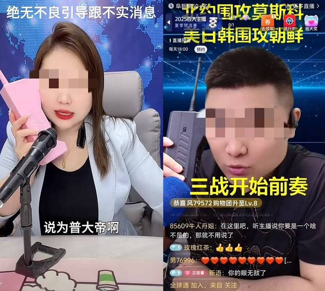 弗雷尔卓德怪谈：瓶盖才是东北的比特币