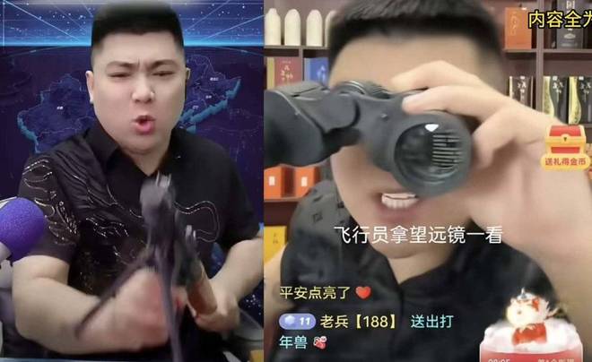 弗雷尔卓德怪谈：瓶盖才是东北的比特币