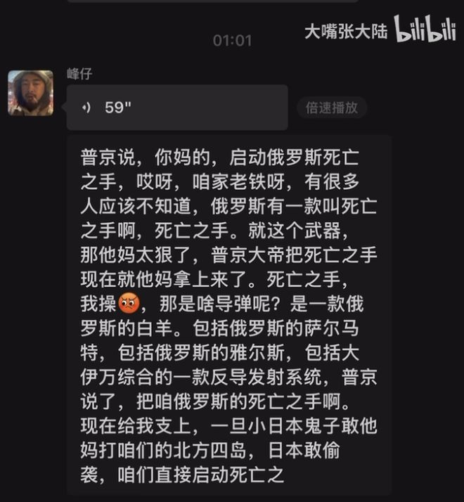 弗雷尔卓德怪谈：瓶盖才是东北的比特币