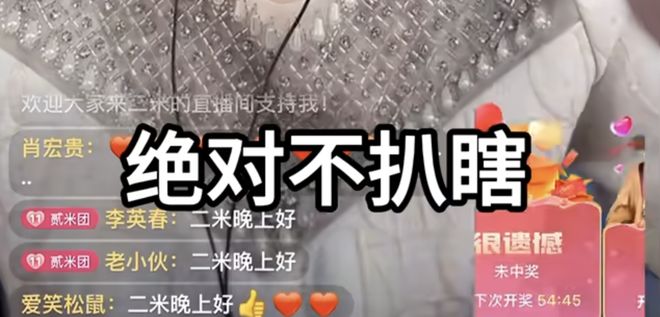 弗雷尔卓德怪谈：瓶盖才是东北的比特币
