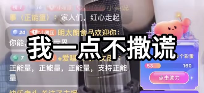 弗雷尔卓德怪谈：瓶盖才是东北的比特币
