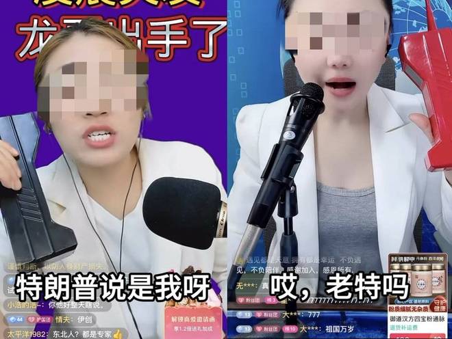 弗雷尔卓德怪谈：瓶盖才是东北的比特币