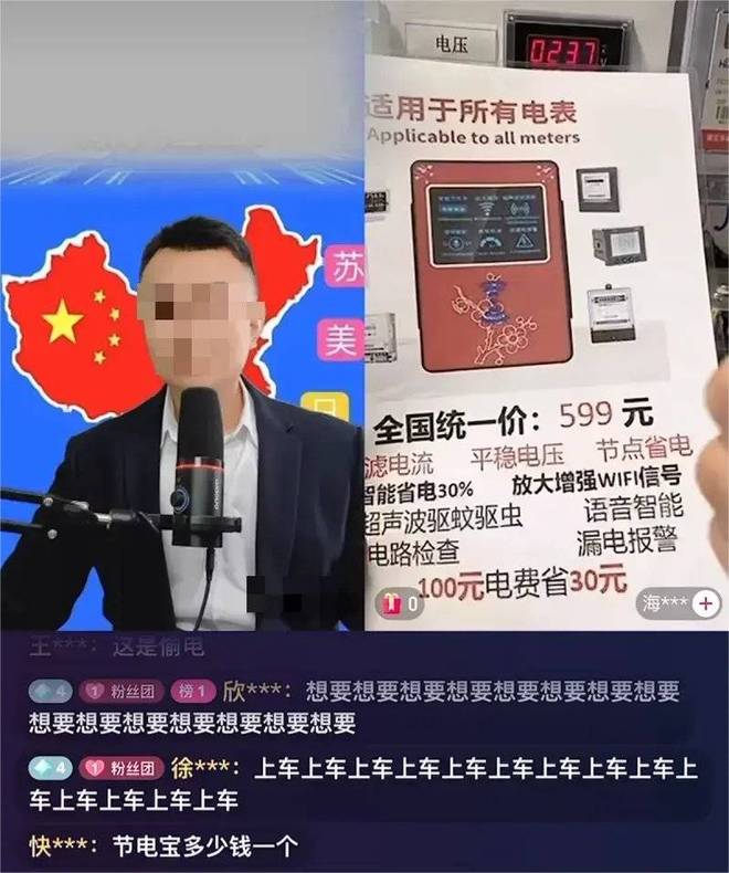 弗雷尔卓德怪谈：瓶盖才是东北的比特币