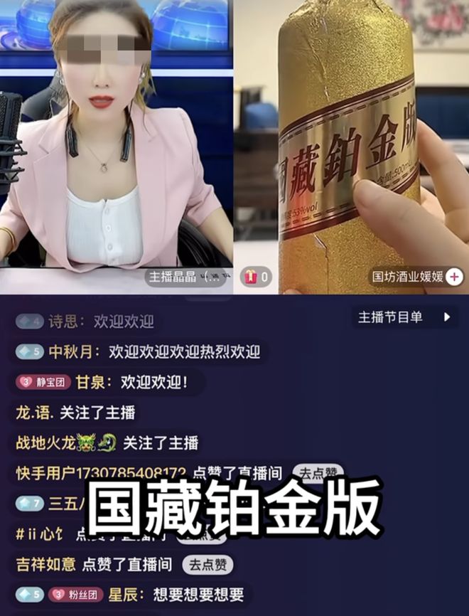 弗雷尔卓德怪谈：瓶盖才是东北的比特币
