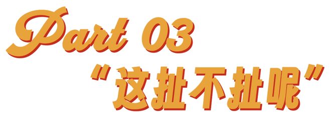弗雷尔卓德怪谈：瓶盖才是东北的比特币