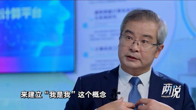 从AI到BI：当人工智能遇见大脑 丨两说