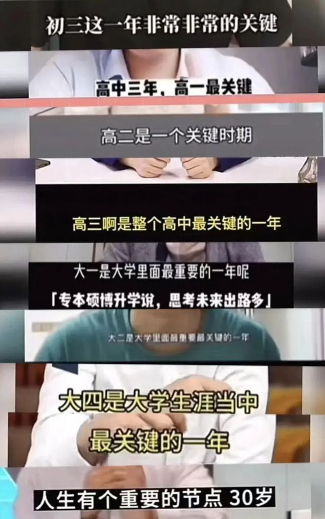 中国中产的坑，美国二十年前已经踩过一遍了