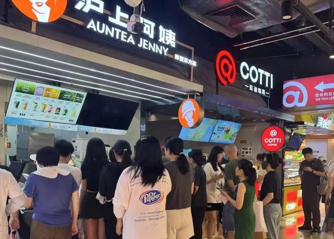 补贴大战继续！美团加码“0元购”，沪上阿姨忙到闭店