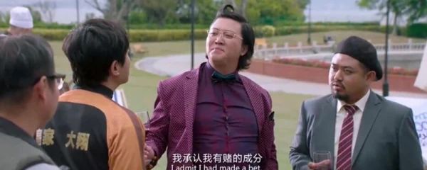 “养老贷”疑云