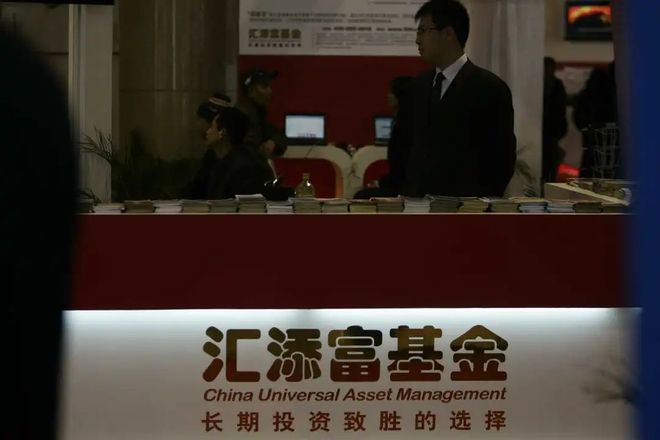 万亿巨头汇添富，换帅！
