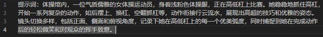 一文看懂：Grok 4到底强在哪里？
