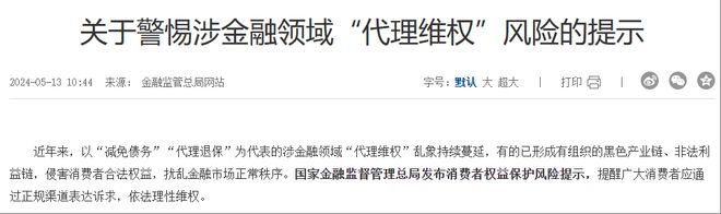 中国中产的坑，美国二十年前已经踩过一遍了（四）