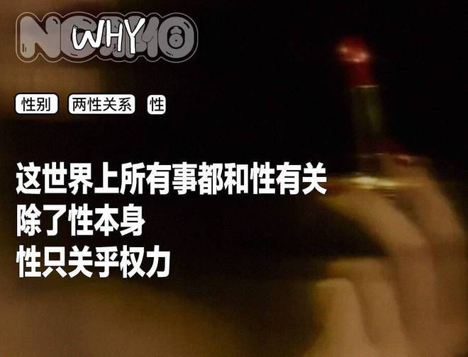 “有损国格”的大连女学生，“开除男籍”的南京红房客
