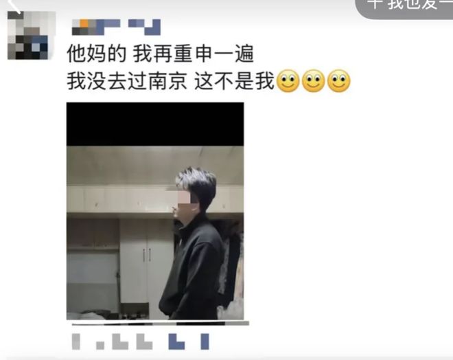 “有损国格”的大连女学生，“开除男籍”的南京红房客