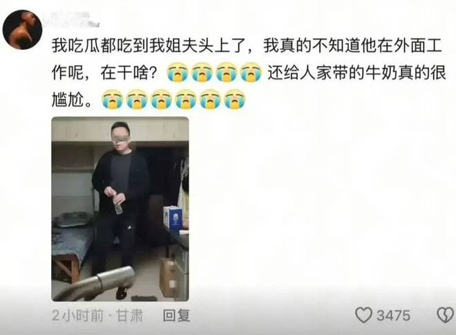 “有损国格”的大连女学生，“开除男籍”的南京红房客