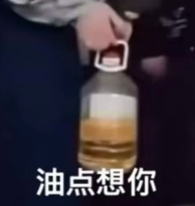 “有损国格”的大连女学生，“开除男籍”的南京红房客