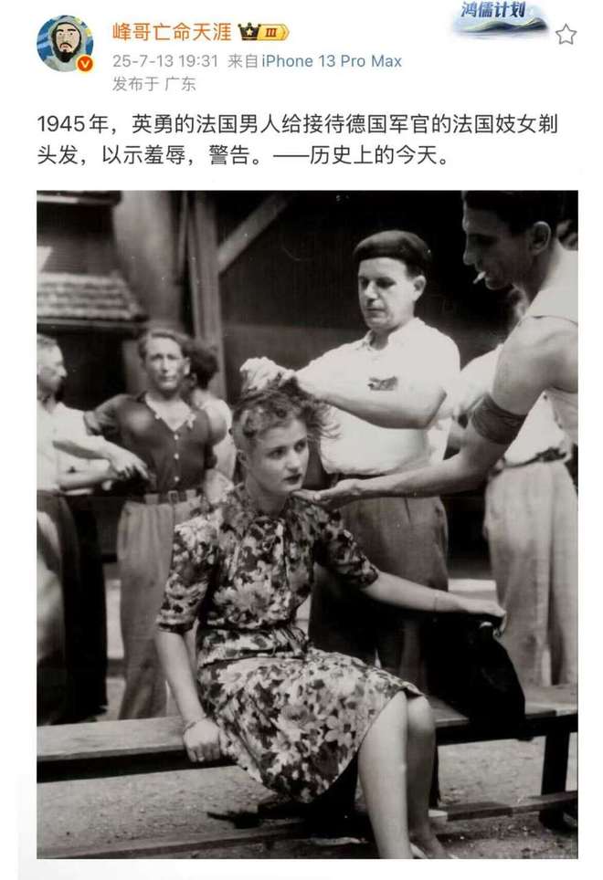 “有损国格”的大连女学生，“开除男籍”的南京红房客