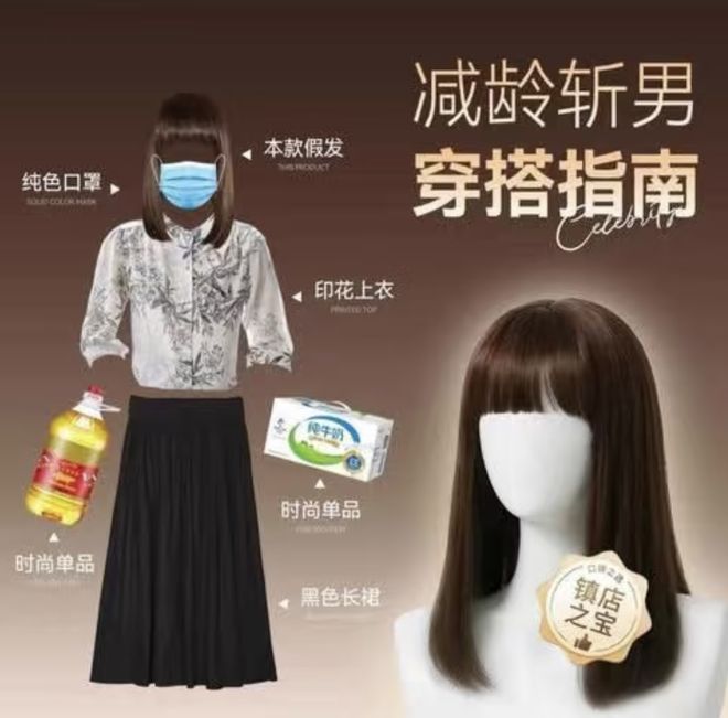 “有损国格”的大连女学生，“开除男籍”的南京红房客