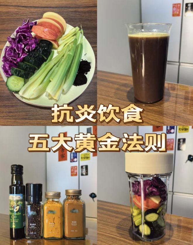 网红“健康”食品，把中产绕晕了