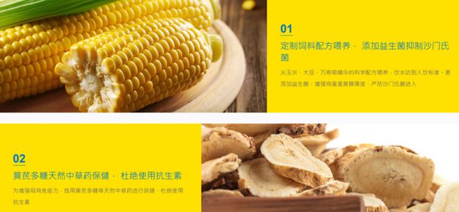 网红“健康”食品，把中产绕晕了