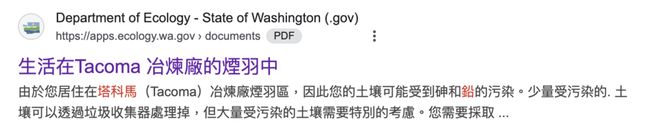 铅污染，是连环杀手的产房？