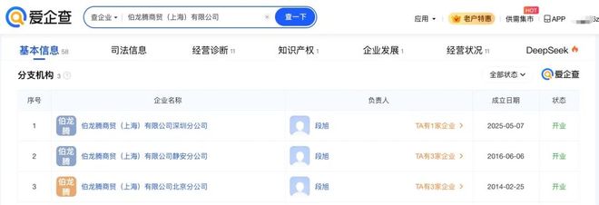 马云夜骑西湖被网友偶遇，同款自行车卖1.85万元