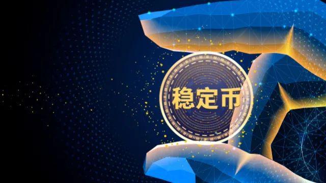 特朗普签署稳定币相关法案
