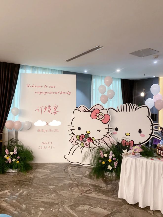 订婚仪式成了年轻人婚前的扫雷大战