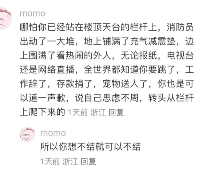 订婚仪式成了年轻人婚前的扫雷大战