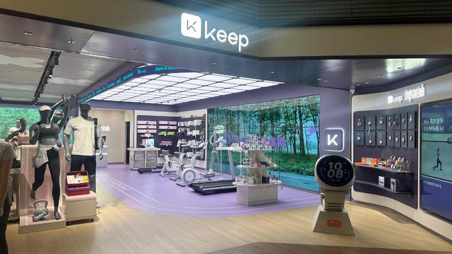 我去了Keep首家自营店：看到一个运动APP的线下新思考｜消费现场