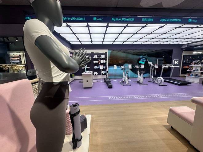 我去了Keep首家自营店：看到一个运动APP的线下新思考｜消费现场