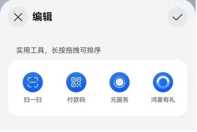 从手机里，抢回1500分钟