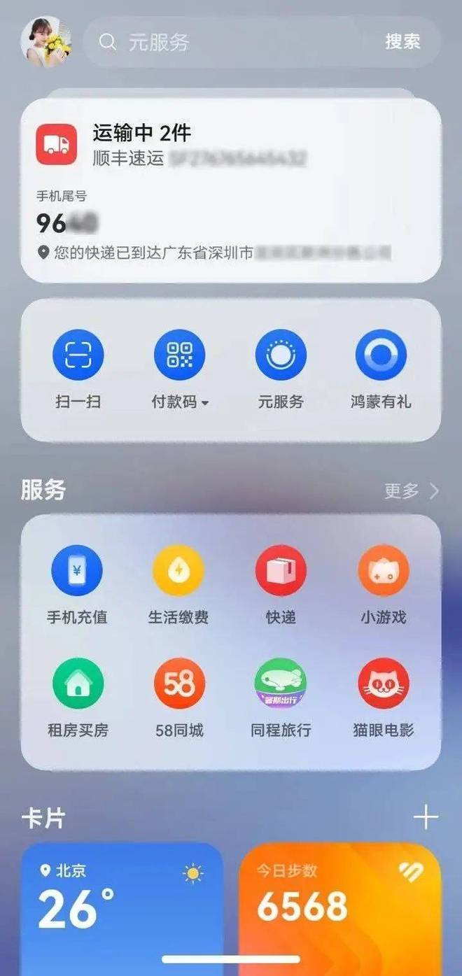 从手机里，抢回1500分钟