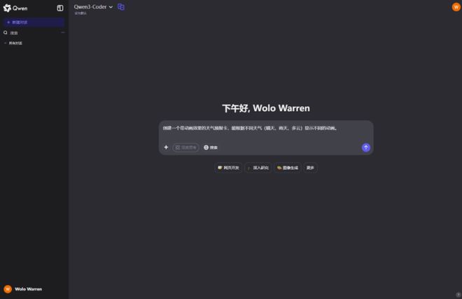 造福or替代程序员？实测阿里新模型