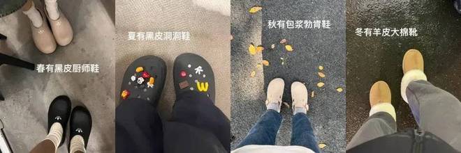 年轻人正在用丑鞋踹翻全世界