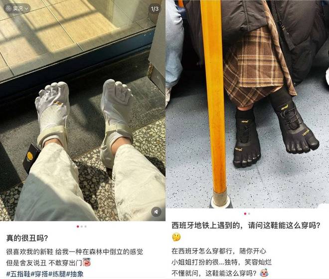年轻人正在用丑鞋踹翻全世界