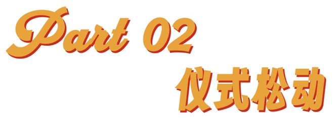 年轻人正在用丑鞋踹翻全世界