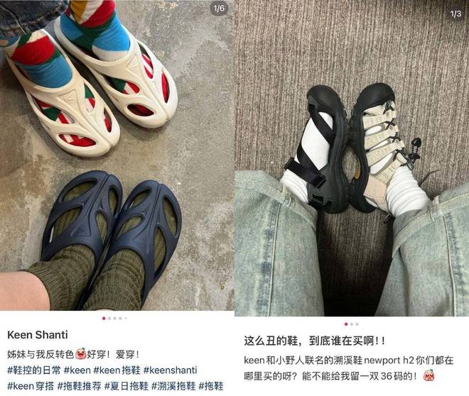 年轻人正在用丑鞋踹翻全世界