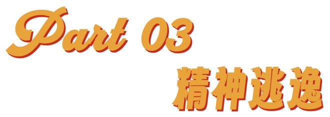 年轻人正在用丑鞋踹翻全世界