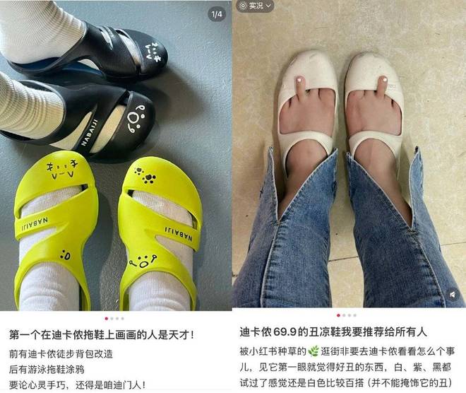 年轻人正在用丑鞋踹翻全世界