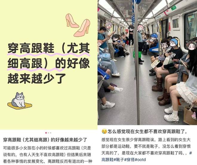 年轻人正在用丑鞋踹翻全世界
