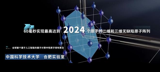 从医学到农业，上海AI实验室发布十项“AI+科学”成果