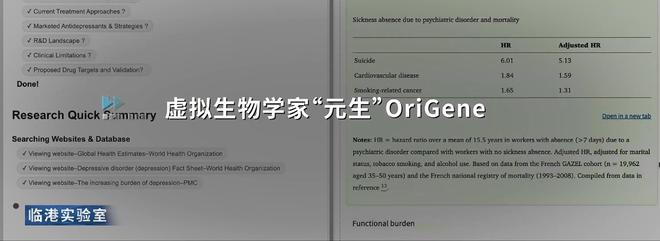 从医学到农业，上海AI实验室发布十项“AI+科学”成果